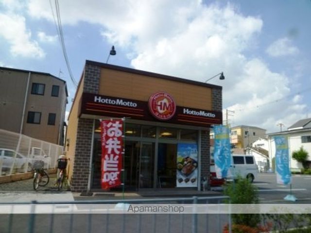 飲食店　ほっともっと　門真本町店（飲食店）まで392m