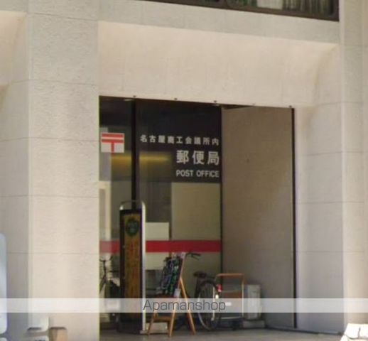 郵便局　名古屋商工会議所内郵便局（郵便局）まで183m