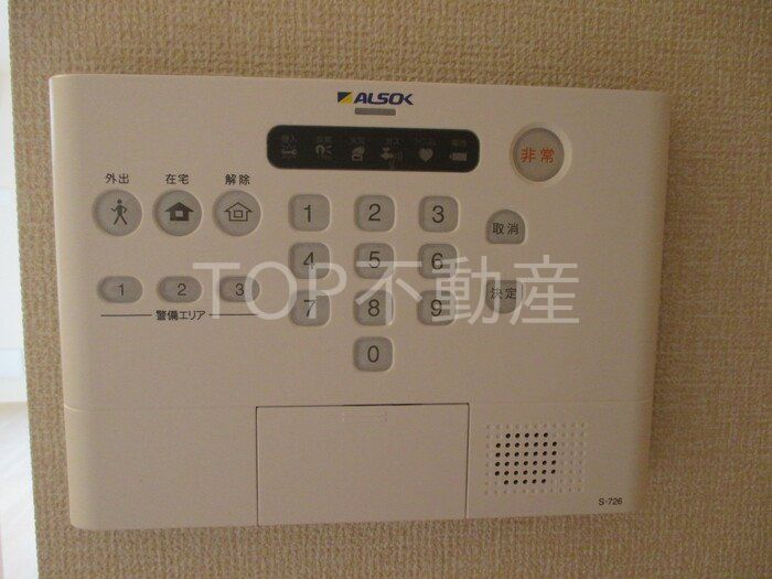 セキュリティ　物件画像
