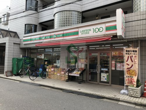 コンビニ　ローソンストア100ひばりが丘北店（コンビニ）まで527m
