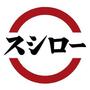 飲食店　スシロー　杭全店（飲食店）まで411m