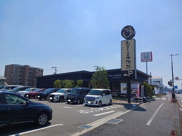 飲食店　むさしの森珈琲（飲食店）まで110m
