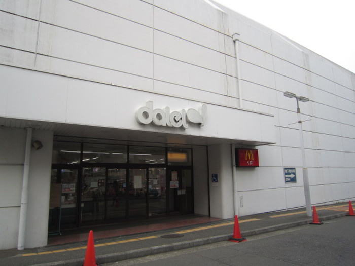 スーパー　ダイエー 十日市場店（スーパー）まで609m