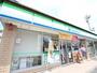 コンビニ　ファミリーマート岩倉旭一丁目店（コンビニ）まで280m