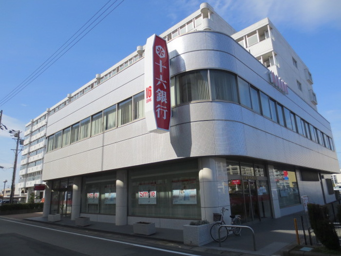 銀行　十六銀行（銀行）まで40m