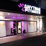 その他　エニタイム フィットネス 伊勢原店（その他）まで483m