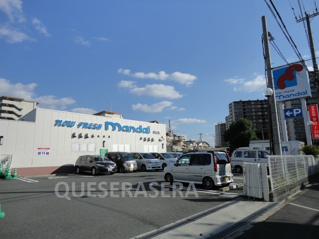 スーパー　万代都島店（スーパー）まで372m