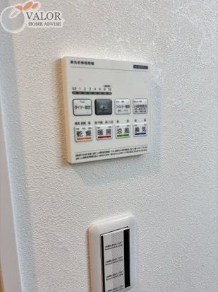 その他　設備