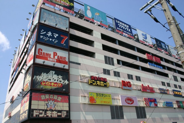 スーパー　京急ストア平和島店（スーパー）まで445m