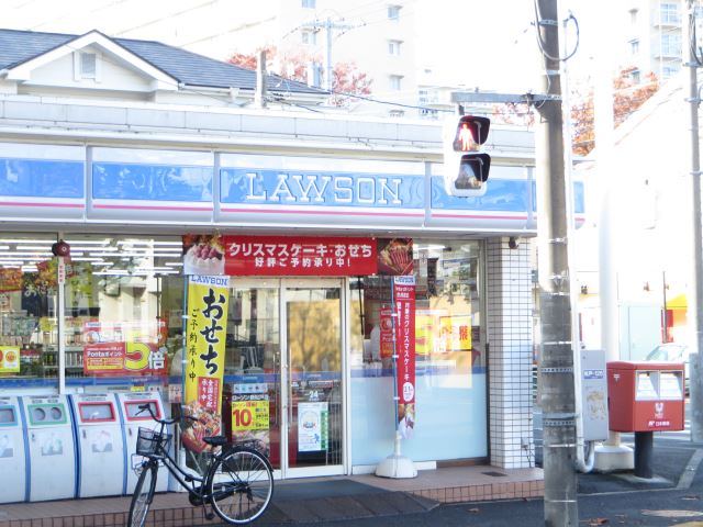 コンビニ　ローソン（コンビニ）まで300m