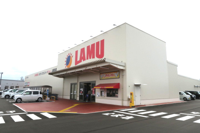 スーパー　ラムー上越北店（スーパー）まで1324m