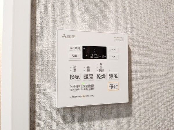 その他設備　設備充実★