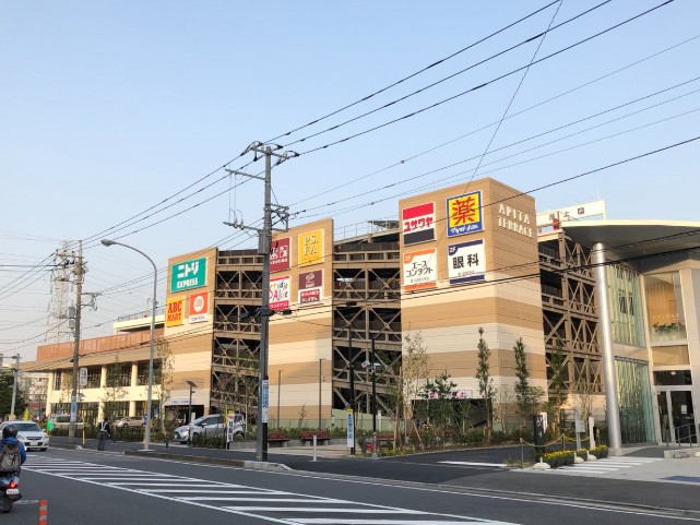 スーパー　アピタ横浜綱島店（スーパー）まで166m