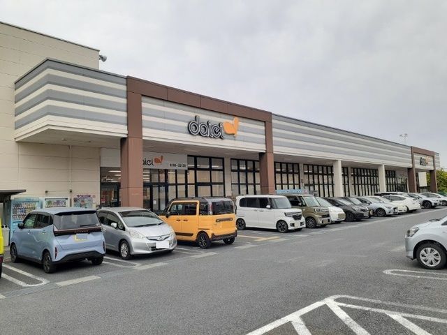 スーパー　ダイエー津久井店（スーパー）まで550m