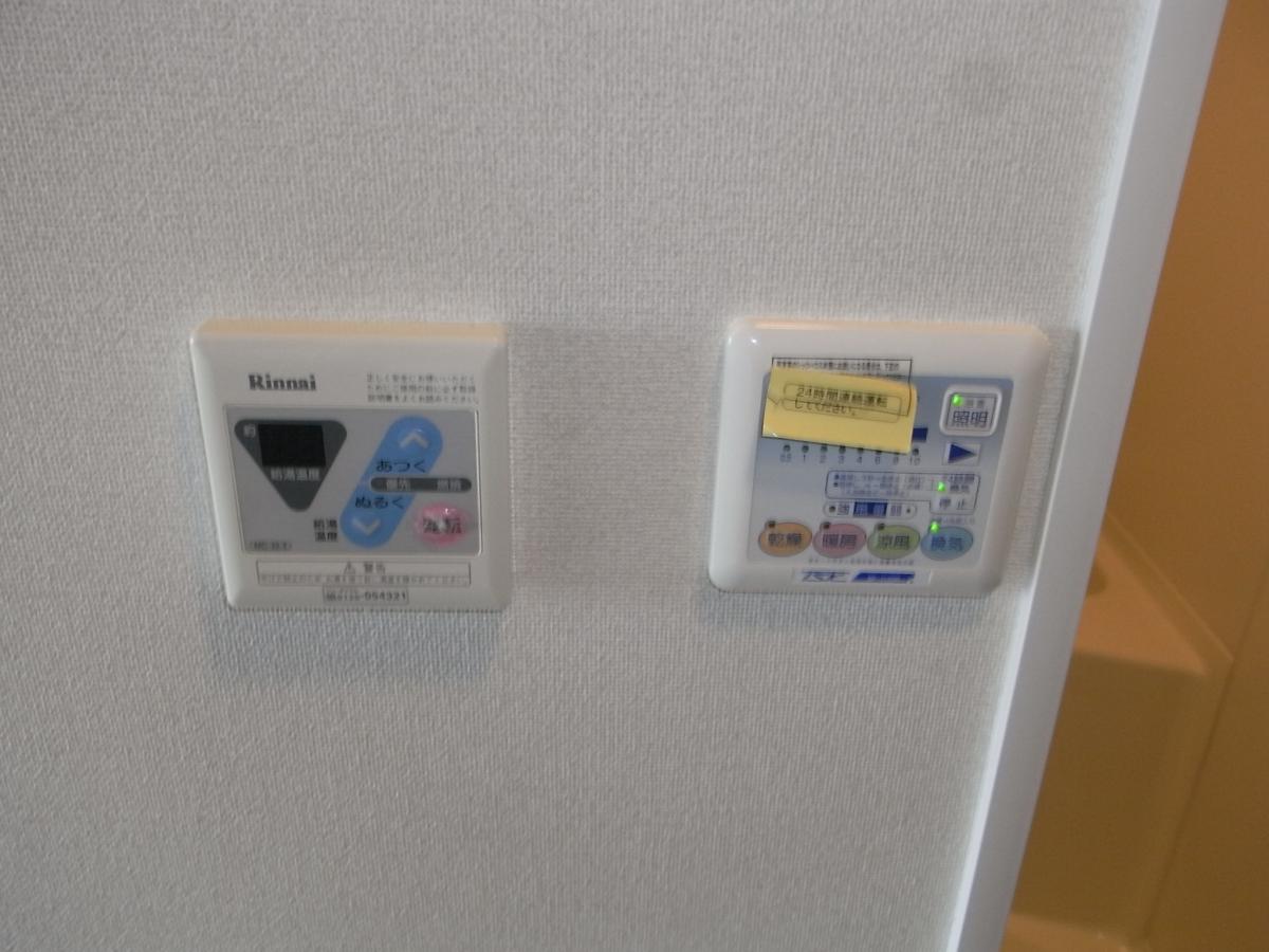 省エネ性能ラベル