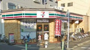 タウンコート七林の周辺写真