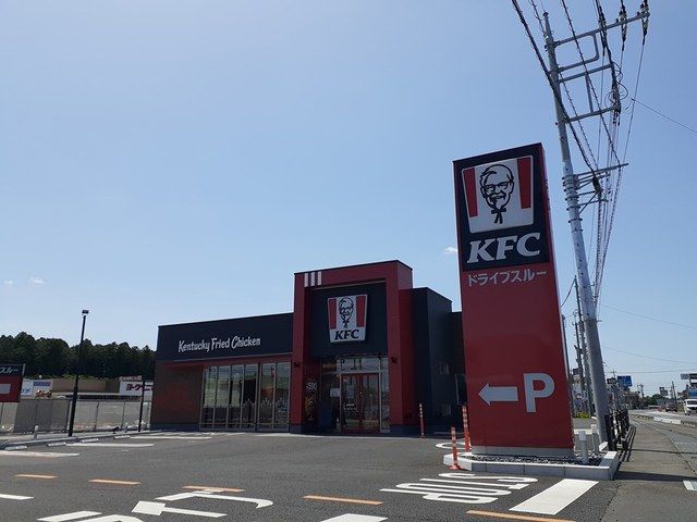 飲食店　ケンタッキー　フライドチキン（飲食店）まで1150m