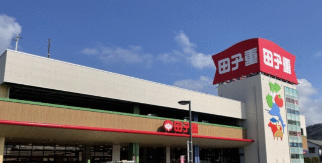 ショッピングセンター　スーパー田子重西島町店（ショッピングセンター）まで1143m