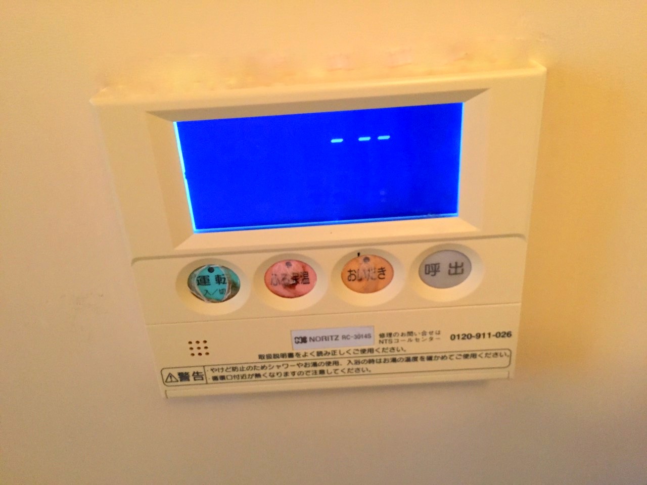 地下鉄谷町線 平野駅 徒歩7分 2階建 築38年のその他写真