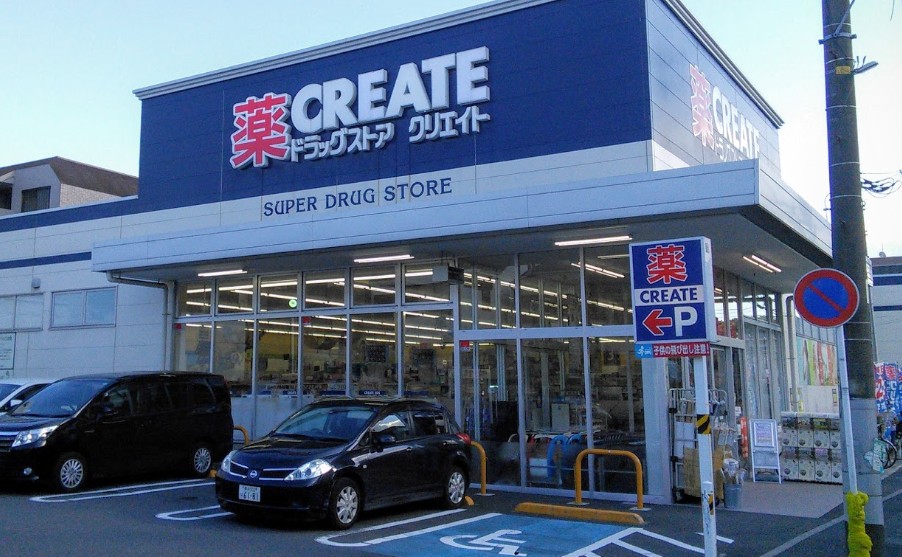 ドラックストア　クリエイトエス・ディー港北日吉本町店（ドラッグストア）まで293m