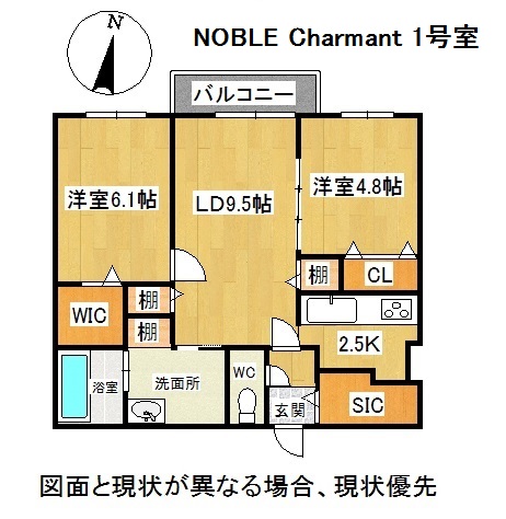 NOBLE Charmant（ノーブルシャルマン）の間取り