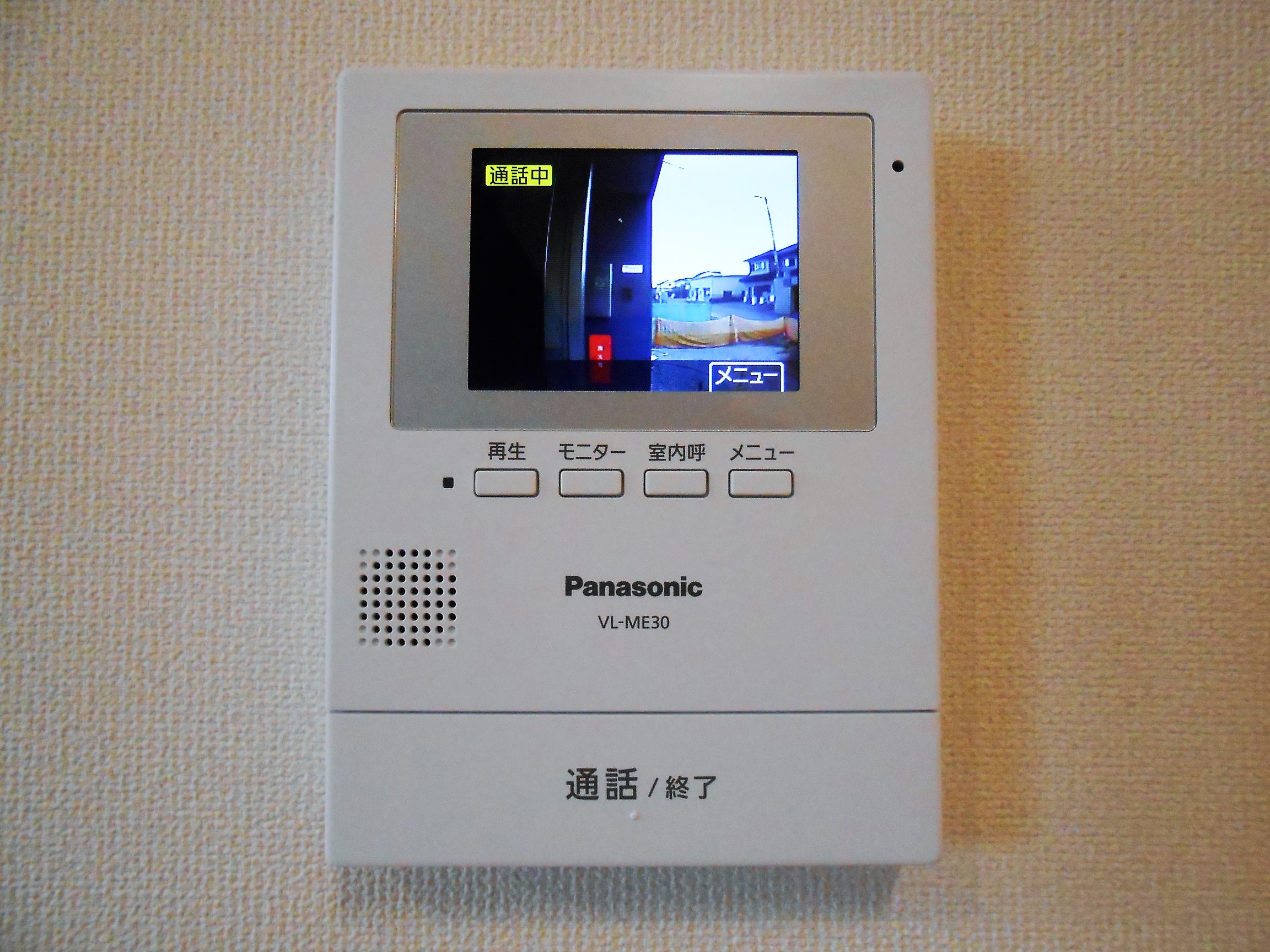 セキュリティ　来た人の顔が分かるので安心です。