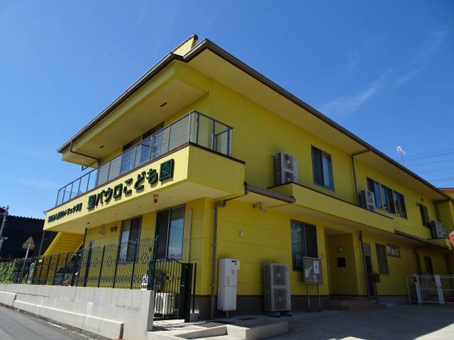 幼稚園・保育園　聖パウロこども園（幼稚園・保育園）まで1049m