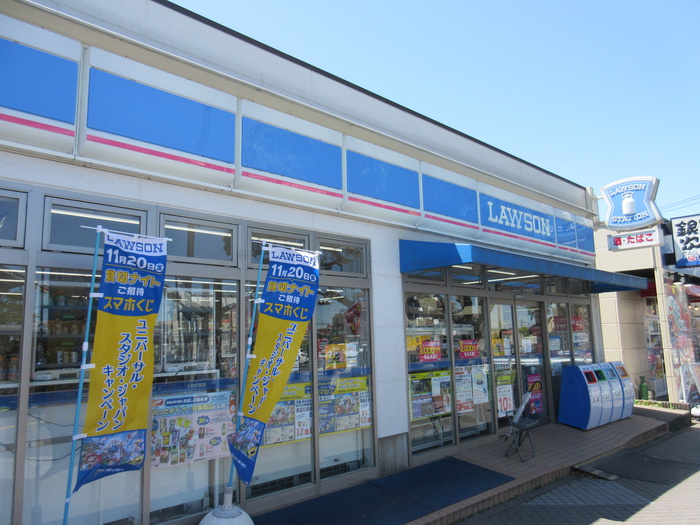 コンビニ　ローソン横浜十日市場店（コンビニ）まで303m