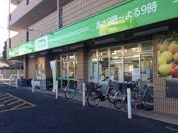 スーパー　ミニコープ赤塚店（スーパー）まで474m