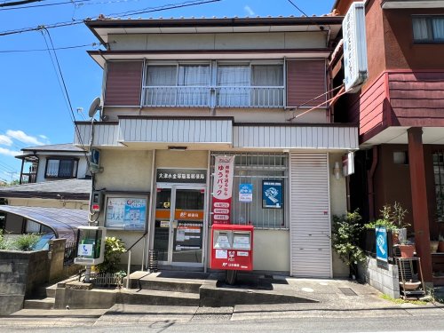 郵便局　大津小金塚簡易郵便局（郵便局）まで282m
