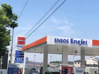 その他　エネオス　エネジェット　外環長野SS（その他）まで908m
