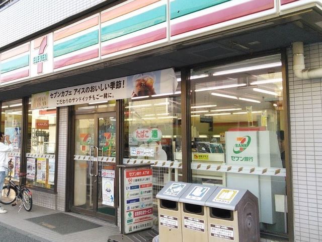 飲食店　セブンイレブン（飲食店）まで610m