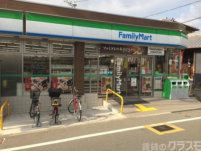 コンビニ　ファミリーマート小浦下新庄店（コンビニ）まで120m
