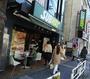 飲食店　サブウェイ代官山店（飲食店）まで448m