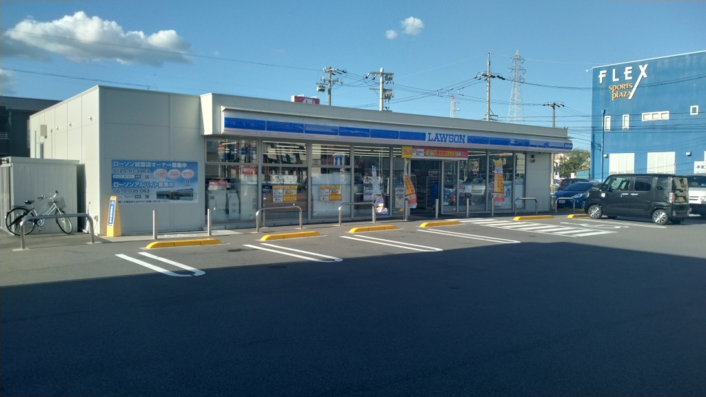 コンビニ　ローソン 北方高屋店（コンビニ）まで357m