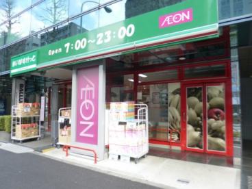 スーパー　まいばすけっと両国横綱横丁店（スーパー）まで627m