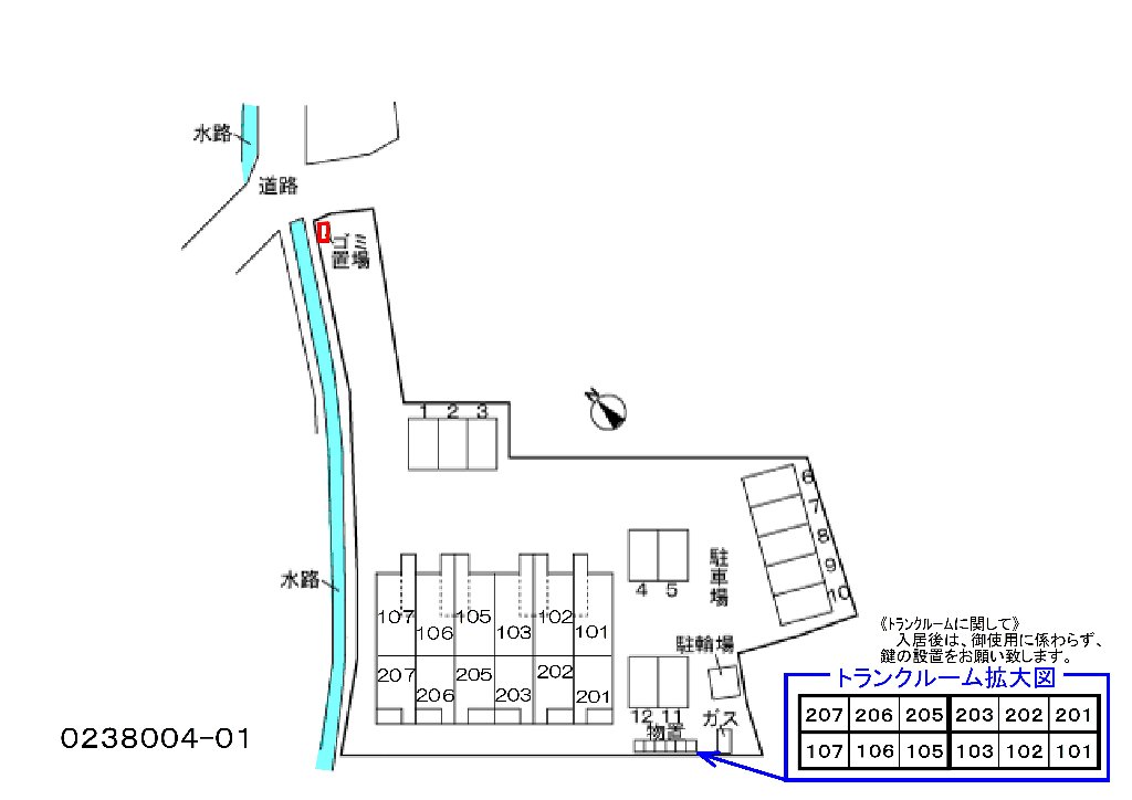 その他共有部分
