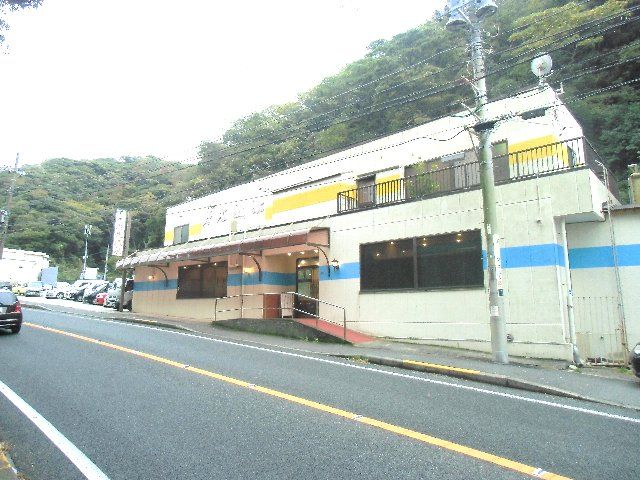 その他　野比温泉（その他）まで1035m