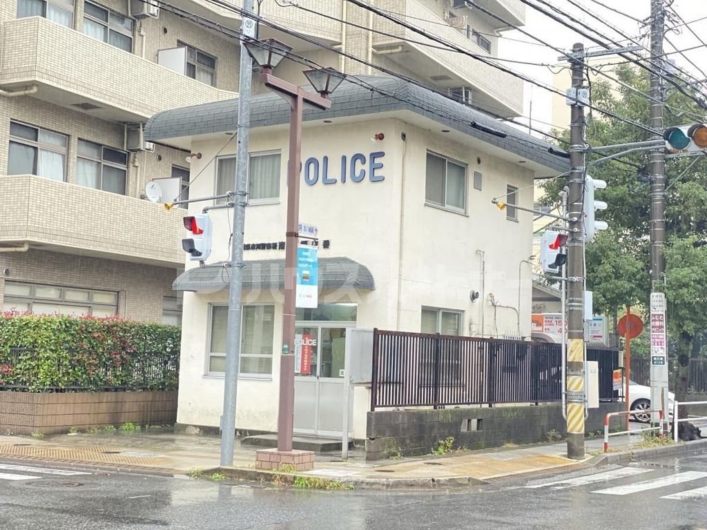 【ピュアハウス大和田の警察署・交番】