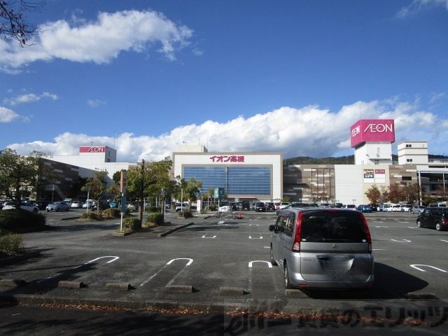 スーパー　イオン高槻店（スーパー）まで1810m