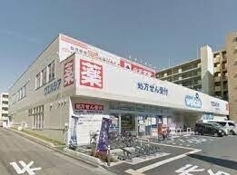 ドラックストア　ウエルシア和光丸山台店（ドラッグストア）まで518m