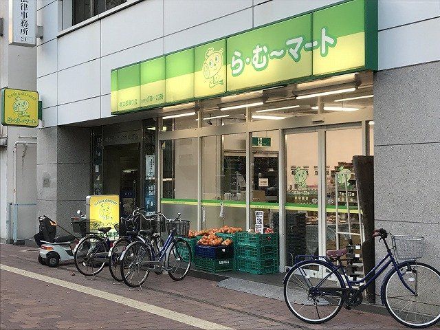 【ポレスター野田屋町のスーパー】