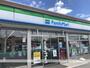 コンビニ　ファミリーマート高松稲荷店（コンビニ）まで538m