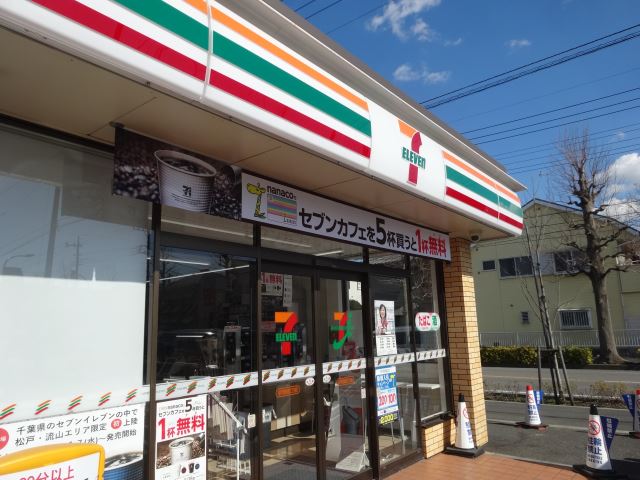 コンビニ　セブンイレブン（コンビニ）まで1000m