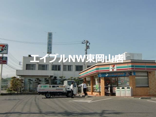 コンビニ　セブンイレブン瀬戸沖店（コンビニ）まで412m