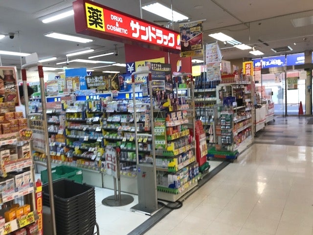ドラックストア　サンドラッグ浦和店（ドラッグストア）まで379m