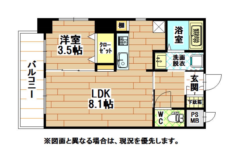 北九州市門司区柳町のマンションの間取り