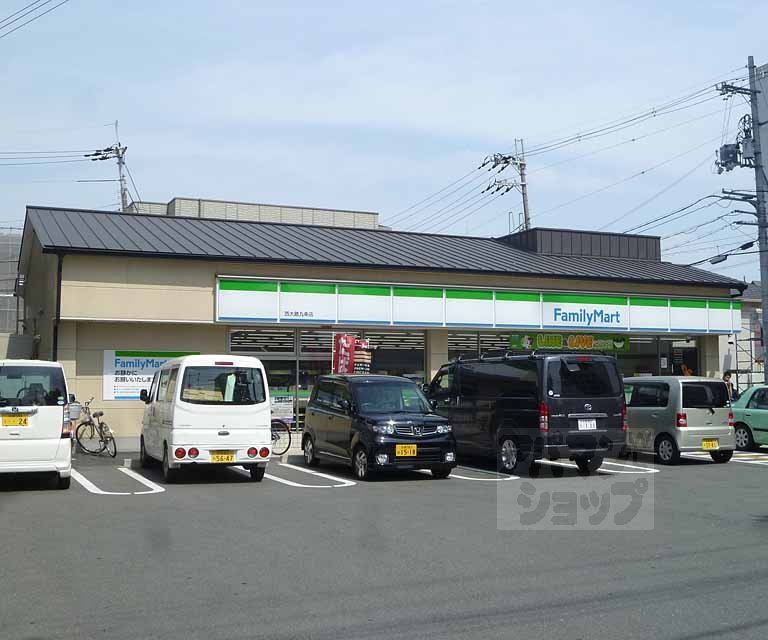 コンビニ　ファミリーマート西大路九条店（コンビニ）まで750m