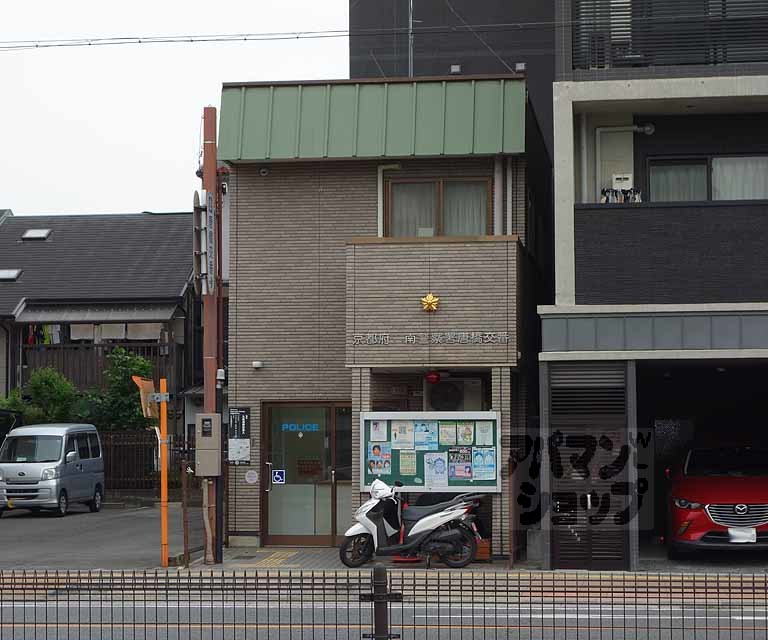 警察署・交番　南警察署　唐橋交番（警察署・交番）まで750m
