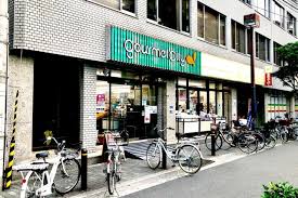 スーパー　グルメシティ南森町店（スーパー）まで504m